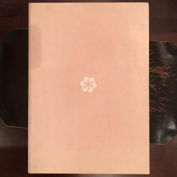 Nobuyoshi Araki × Guimet Museum 荒木経惟 非売品