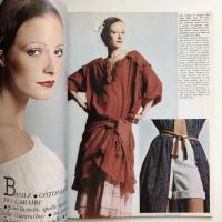 Vogue Italia 1977年1月号