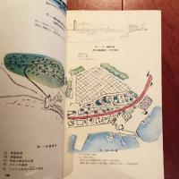 輝く都市 都市計画はかくありたい