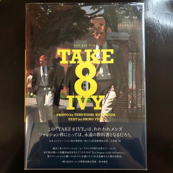 The IVY 林田昭慶 昭和58年初版 帯付 アイビー TAKE IVY THE IVY | 林田 昭慶 |本 | 通販 | Amazon