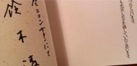 琥珀色のとき