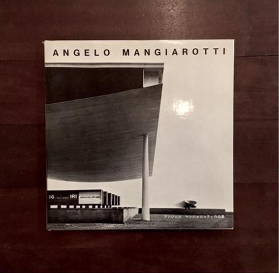 Angelo Mangiarotti 初版作品集1965 【公式通販】