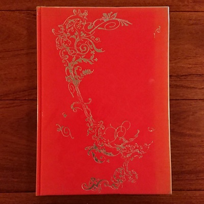 岸田日出刀 上下巻(岸田日出刀先生記念出版事業会) / 古書