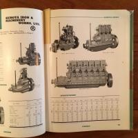 [英]Japanese Internal Combustion Engines For Marine Use 1963