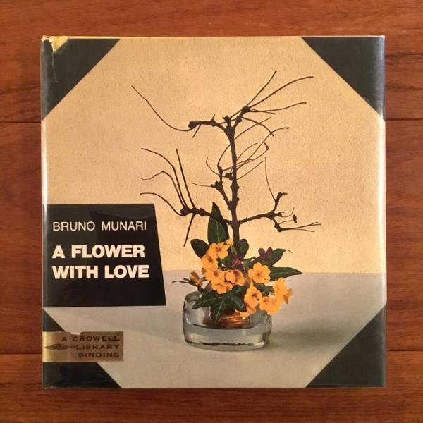 英]A Flower With Love(Bruno Munari) / 古本、中古本、古書籍の通販は