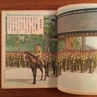 学習絵本 ヨイ一年生 （ダイ三ガッキ) 4巻2号 講談社の絵本