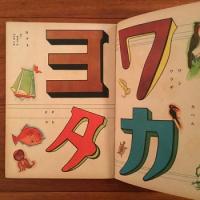 幼年タンゴ