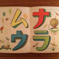 幼年タンゴ