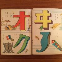 幼年タンゴ