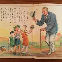 ニッポンエホン オニイサン