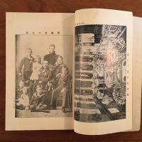 女学世界 1905年4月号 第5巻第5号