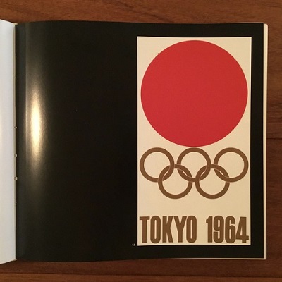 贅沢品 作品集 亀倉雄策 古本、中古本、古書籍の通販は「日本の古本屋 / アート・デザイン・音楽