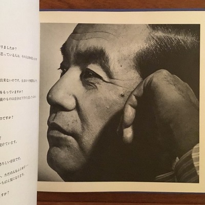 作品集 亀倉雄策 / 古本、中古本、古書籍の通販は「日本の古本屋