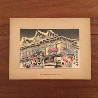 		木版画 東京名所