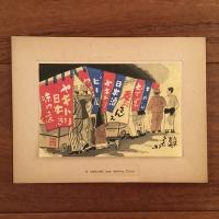 		木版画 東京名所
