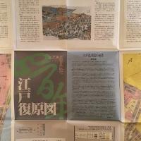 東京人 創刊～418号揃