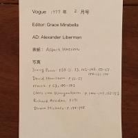 [英]Vogue 1977年2月号