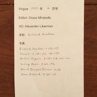 [英]Vogue 1977年4月号
