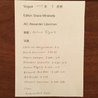 [英]Vogue 1977年5月号