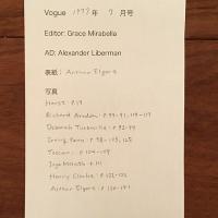 [英]Vogue 1977年7月号