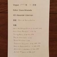 [英]Vogue 1977年11月号
