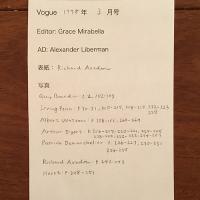 [英]Vogue 1978年3月号