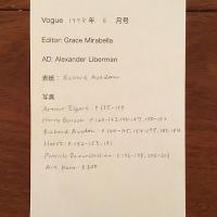 [英]Vogue 1978年6月号