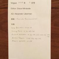 [英]Vogue 1978年7月号