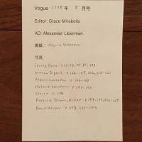 [英]Vogue 1978年8月号