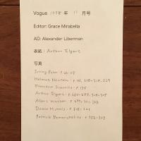 [英]Vogue 1978年11月号