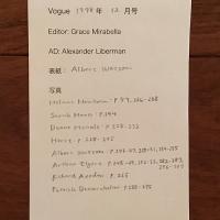 [英]Vogue 1978年12月号