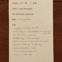 [英]Vogue 1979年3月号