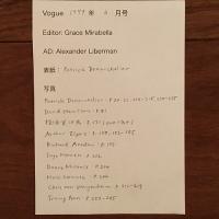 [英]Vogue 1979年6月号