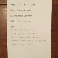 [英]Vogue 1979年10月号
