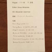 [英]Vogue 1980年7月号