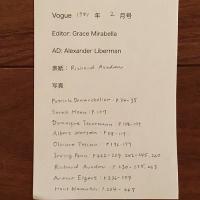 [英]Vogue 1981年2月号