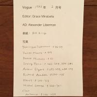 [英]Vogue 1982年2月号