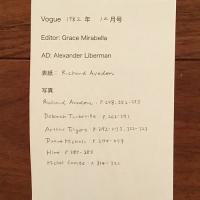 [英]Vogue 1982年12月号