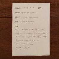 [英]Vogue 1974年4月号