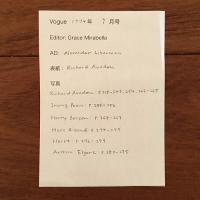 [英]Vogue 1974年9月号