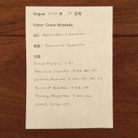 [英]Vogue 1974年10月号