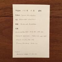 [英]Vogue 1973年8月号