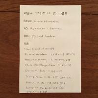 [英]Vogue 1973年12月号