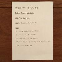 [英]Vogue 1972年8月1日号