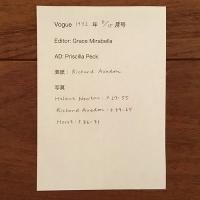 [英]Vogue 1972年8月15日号