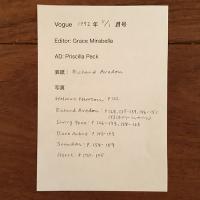 [英]Vogue 1972年11月1日号