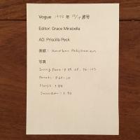 [英]Vogue 1972年10月15日号