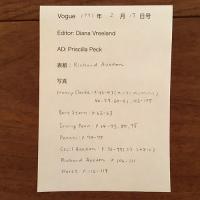 [英]Vogue 1971年2月15日号
