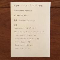 [英]Vogue 1971年3月15日号