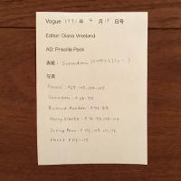 [英]Vogue 1971年4月15日号